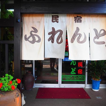 Sudomari Minshuku Friend Hotell Yakushima  Eksteriør bilde