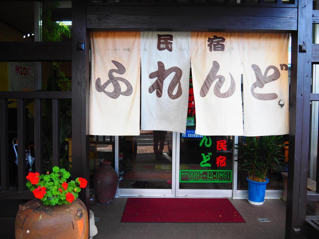 Sudomari Minshuku Friend Hotell Yakushima  Eksteriør bilde